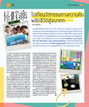 หน้าที่ 30